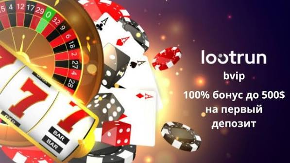 LootRUn Bet — Официальный Вход 647847849